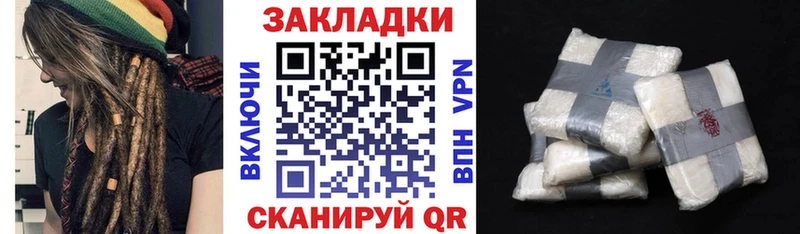 Купить закладку МАРИХУАНА  А ПВП  Меф мяу мяу  Кокаин  Окуловка