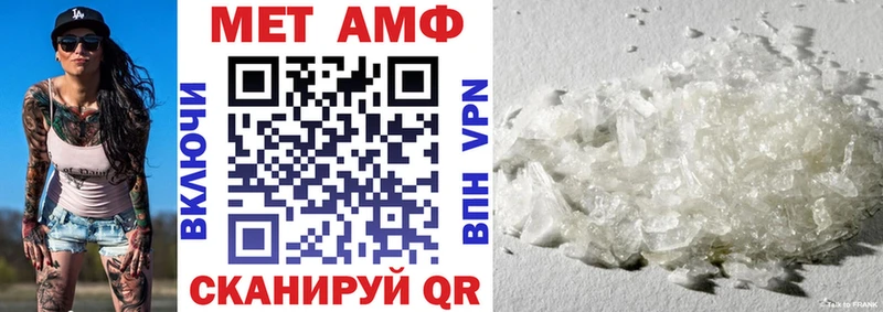 АМФ Розовый Окуловка