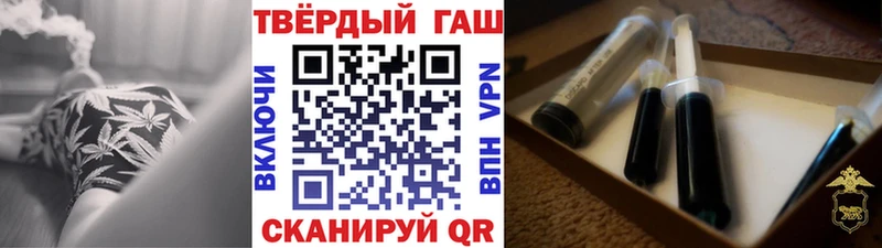 Купить  Окуловка  ГАШИШ hashish 
