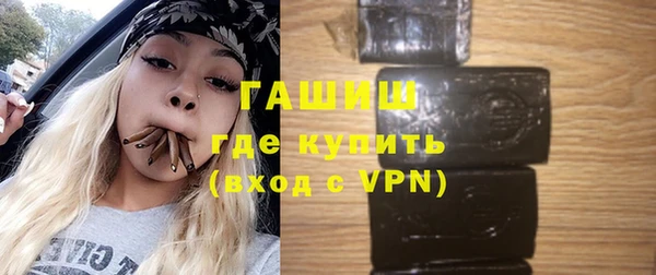 гашишное масло Медногорск