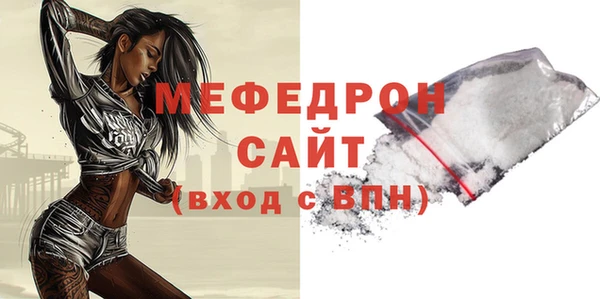 СК Мегион
