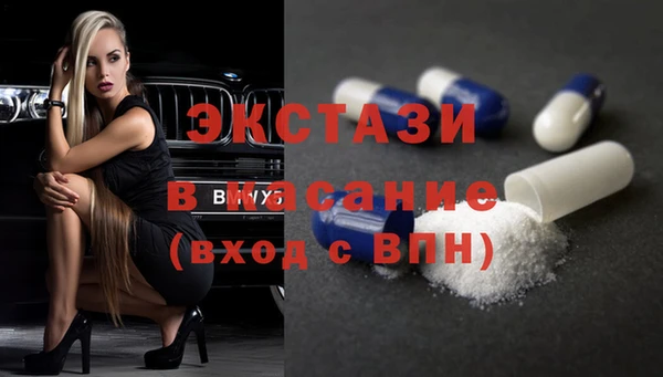 гашишное масло Медногорск