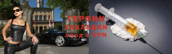 гашишное масло Медногорск