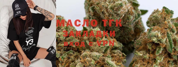 гашишное масло Медногорск