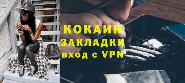 мет Медвежьегорск