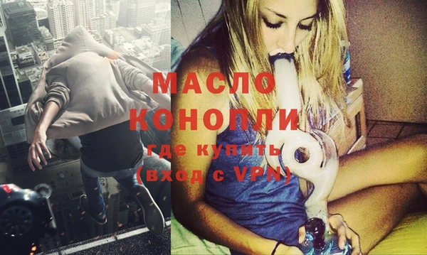 гашишное масло Медногорск