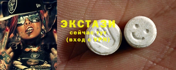гашишное масло Медногорск