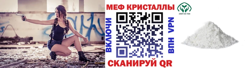 Купить закладки  Окуловка  Мефедрон mephedrone 