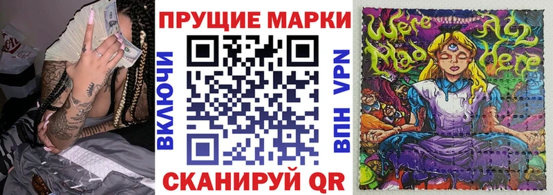 Купить  Окуловка  Наркотические марки 1500мкг 