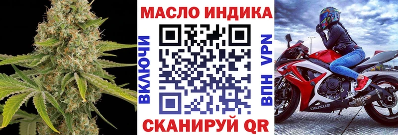 Купить закладки  Окуловка  ТГК вейп с тгк 